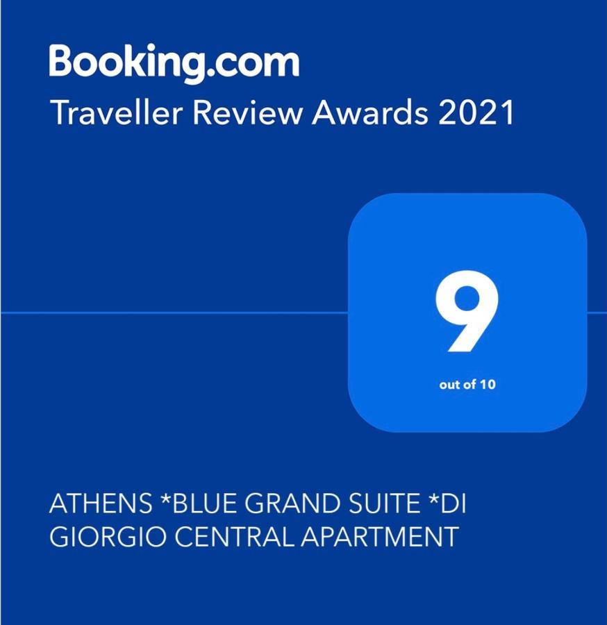 Athens *Blue Grand Suite *Di Giorgio Central Apartment Ngoại thất bức ảnh